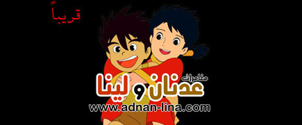 Project: Adnan & Lina Project: Adnan & Lina