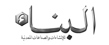 Click to Know More About Project: Albenaa Metal Project: Albenaa Metal