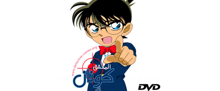 Detective Conan Website