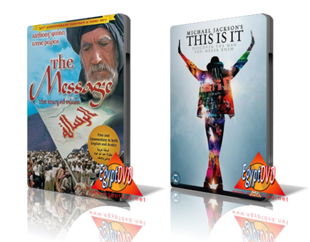 EgyptDVD Unique DVD Cover Images EgyptDVD Unique DVD Cover Images