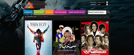 EgyptDVD Website