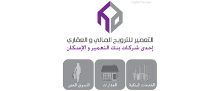 Click to Know More About Project: Tamir Financial & Real Estate Services Project: Tamir Financial & Real Estate Services